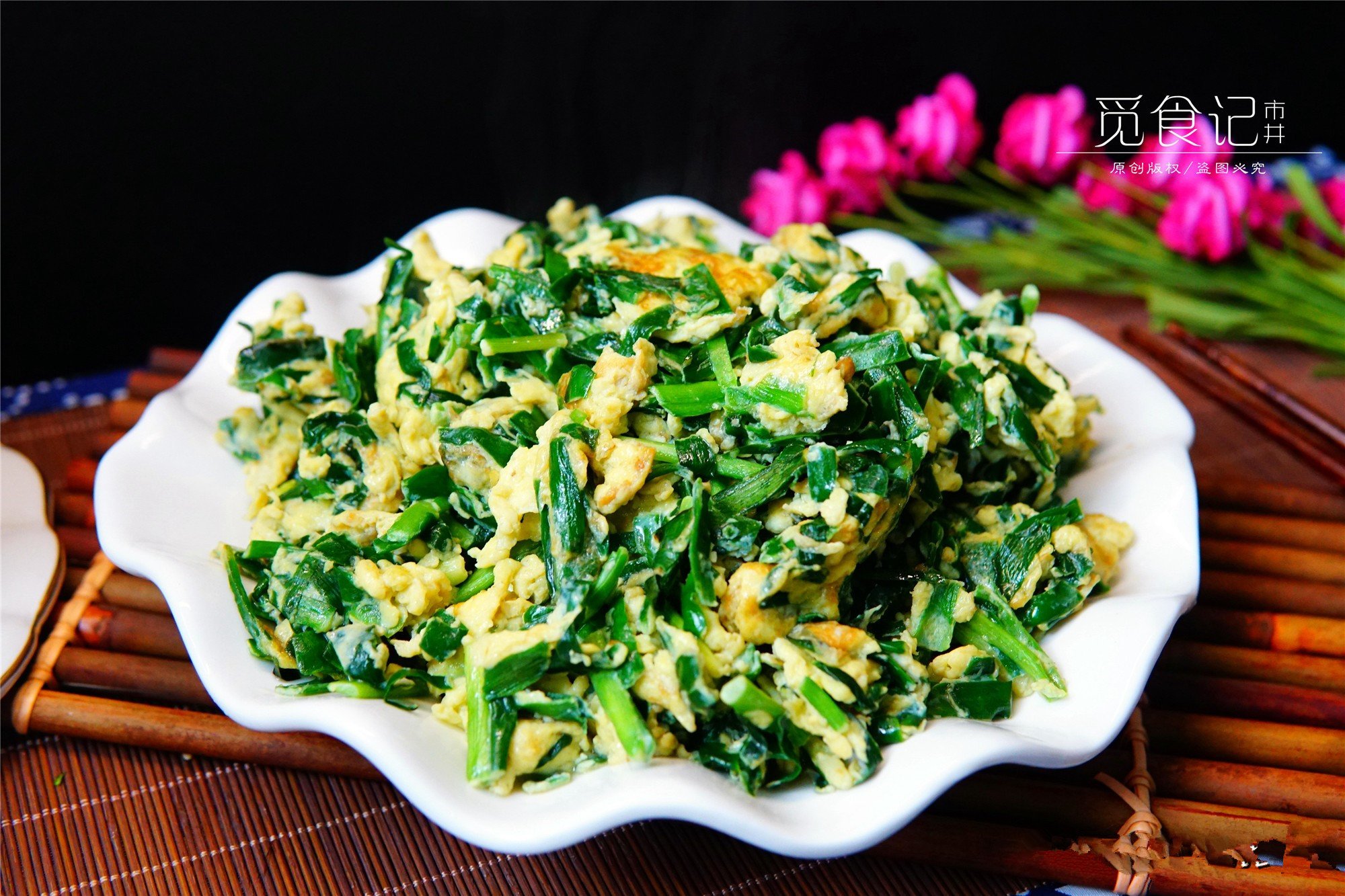 5 Món Ngon Từ Hẹ Dành Cho Quý Ông - 1