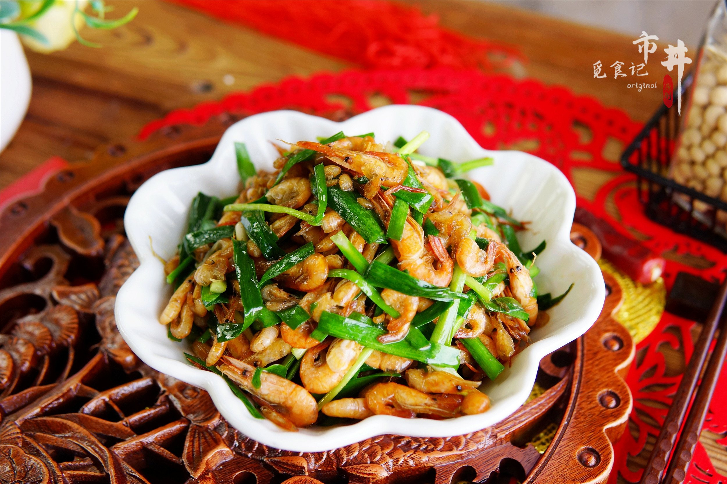 5 Món Ngon Từ Hẹ Dành Cho Quý Ông - 9